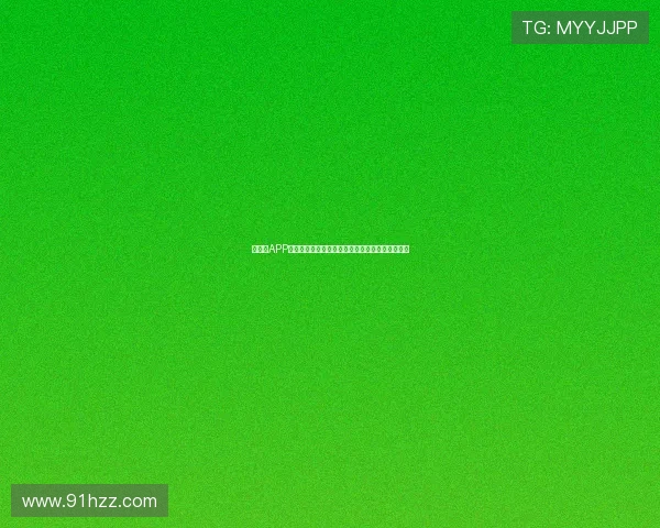 谈球吧APP赛事分析深度解析助你把握赛场动态提升投注决策